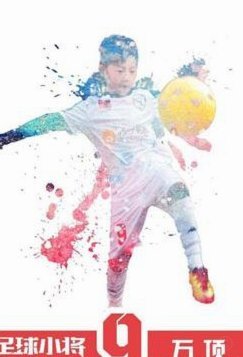 董路：中国足球小将已经超过日本！我带队8战全胜，9年没输过