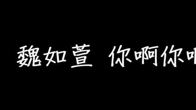 说是赵松源去多特 不一定好啊