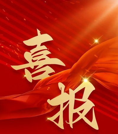代表申花出战100场！特谢拉社媒发文：为这一里程碑感到自豪