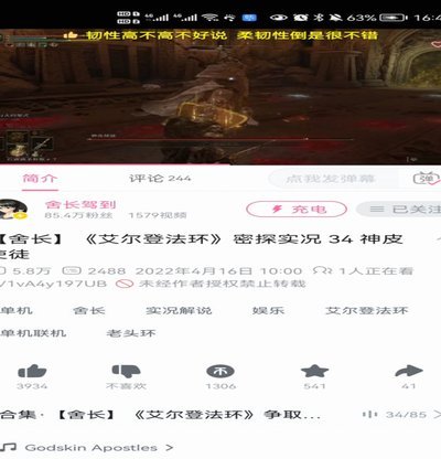我去游戏里最大化培养下这个09第一人看看