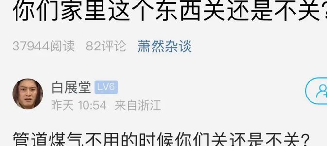 甘肃老师性侵案：真相被掩盖，为何无人问责？