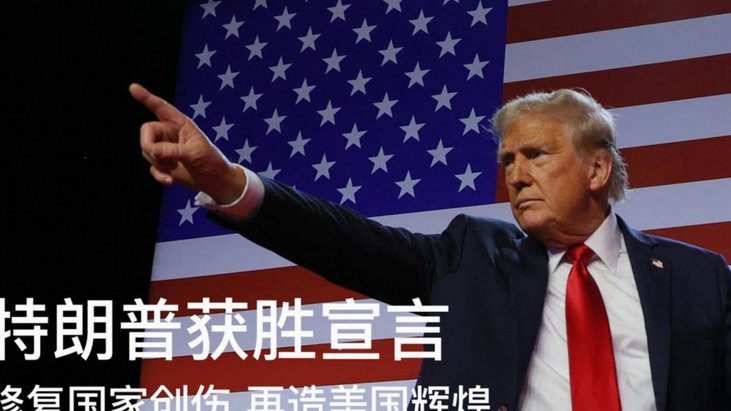 特朗普现身世界杯决赛背后：票价争议与经济裂痕