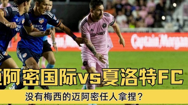 阿苏埃复出上海德比仍难预测