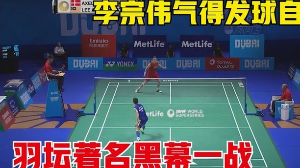 上海德比赛后4名球迷打架被刑拘