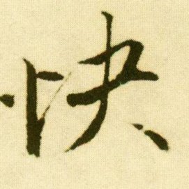 快六十的人了还在那炒作靠流量挣钱，跟杨毅至少差两个档次。