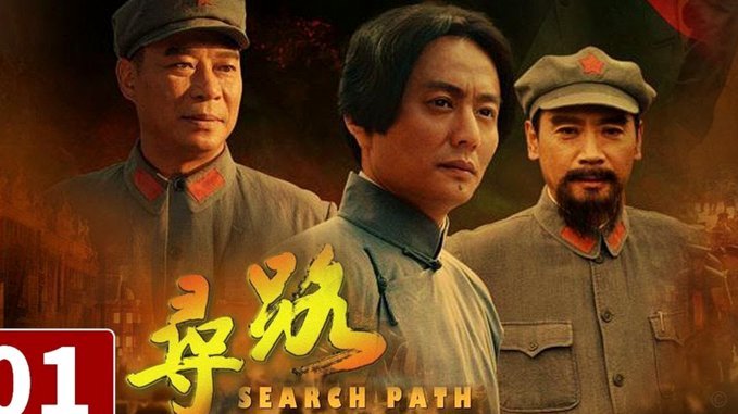 董路的才华、争议与挑战之路