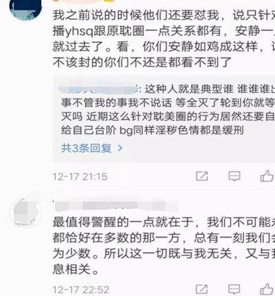 赢在成长而非输赢