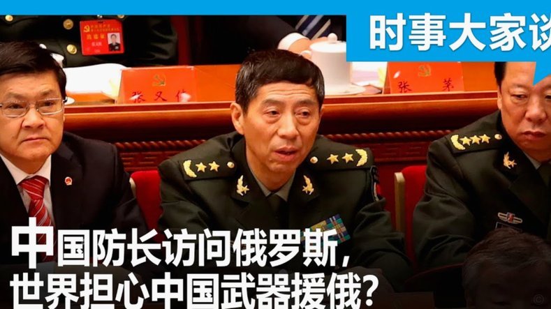 队报：白堡承担不起伊伦基2500万成本，得借助切尔西的力量