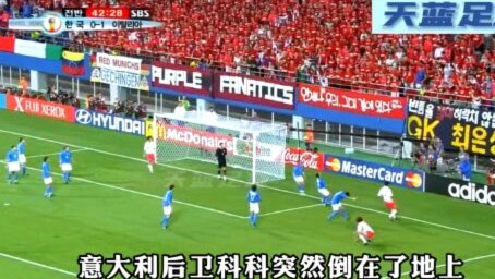 重磅！韩媒曝韩国足协多次向裁判提供性服务 包括世预赛