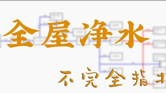 今晚邝兆镭能在低水平的中超上场吗？
