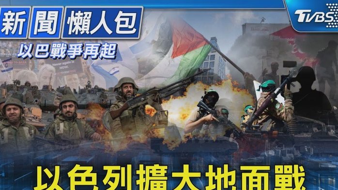 达巴格低射破门，巴勒斯坦3-0中国