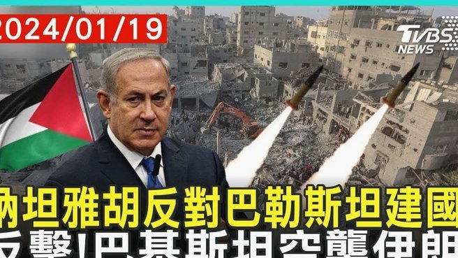 巴勒斯坦反击，达巴格低射破门，中国0-3巴勒斯坦