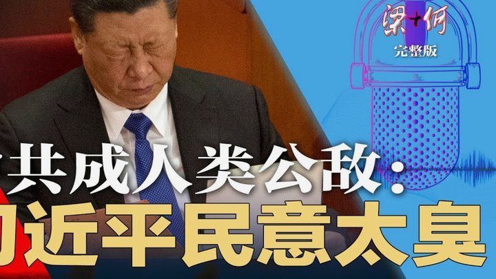 维尼修斯金球受挫：皇马现状不容乐观