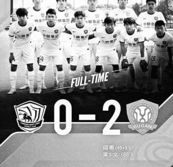 U21首发及07后新星表现分析