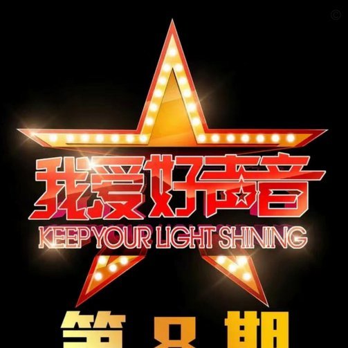 所谓的“配合，套路”，现在叫做能力