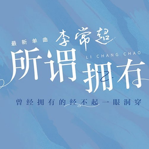 所谓的“配合，套路”，现在叫做能力